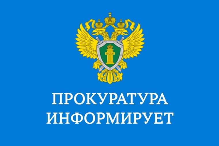 С 01.09.2025 появится возможность привлечения к работе лиц в возрасте от 14 до 18 лет в выходные и нерабочие праздничные дни в период летних каникул. С 01.09.2025 появится возможность привлечения к работе лиц в возрасте от 14 до 18 лет в выходные и нерабочие праздничные дни в период летних каникул.