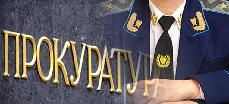 Прокуратура Корочанского района поддержала государственное обвинение по уголовному делу в отношении 40-летнего жителя Корочанского района. Он признан виновным за совершение преступления, предусмотренного ч. 1 ст. 318 УК РФ.. Прокуратура Корочанского района поддержала государственное обвинение по уголовному делу в отношении 40-летнего жителя Корочанского района. Он признан виновным за совершение преступления, предусмотренного ч. 1 ст. 318 УК РФ..
