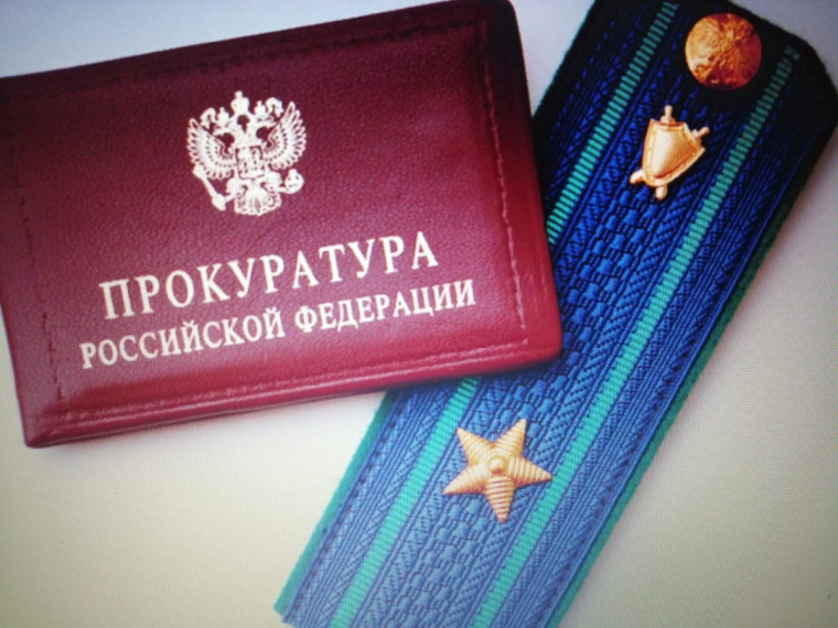 Прокуратура Корочанского района. Прокуратура Корочанского района.